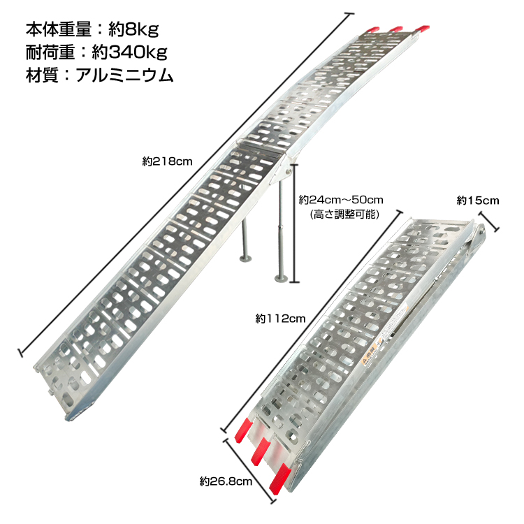 ラダーレール 折りたたみ 2個セット 二つ折り 軽量 アルミブリッジ