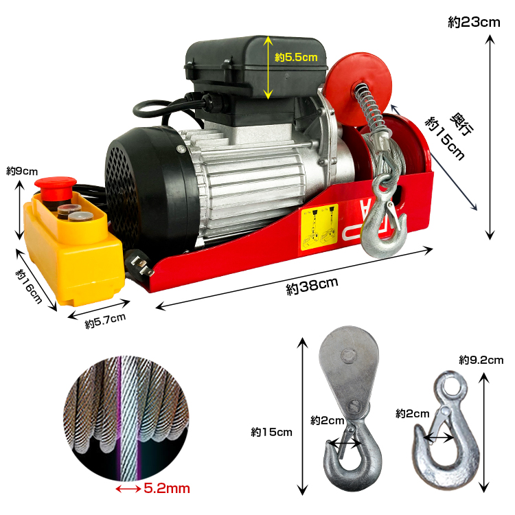 クレーン ウインチ 吊り下げ 吊り上げ 電動 ホイスト 600kg 家庭用