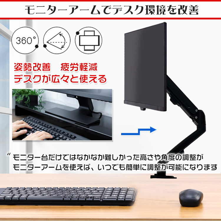 モニター アーム スタンド ガス パソコン pc 卓上 クランプ ガス圧式 