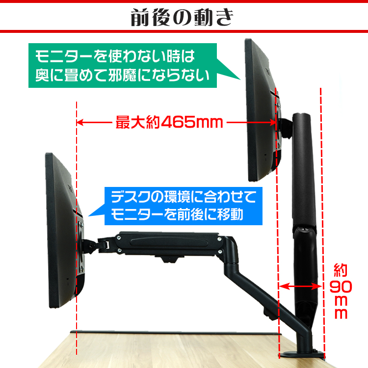 モニター アーム スタンド ガス パソコン pc 卓上 クランプ ガス圧式 