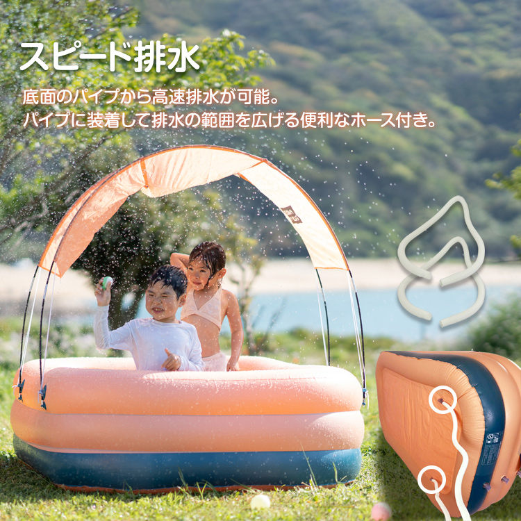 プール 子供 家庭用 大型 ビニールプール 電動 自動膨張 屋根付き エアー キッズ ファミリー 大人 折りたたみ サンシェード レジャー 庭 水遊び  夏 Ny506 水遊び