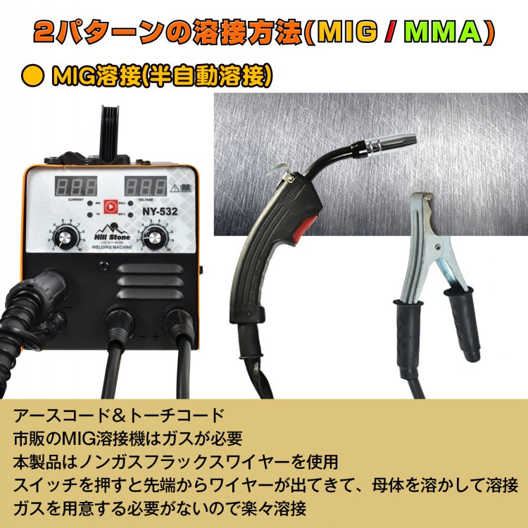 溶接機 100v 半自動 アーク インバーター 小型 軽量 ノンガス