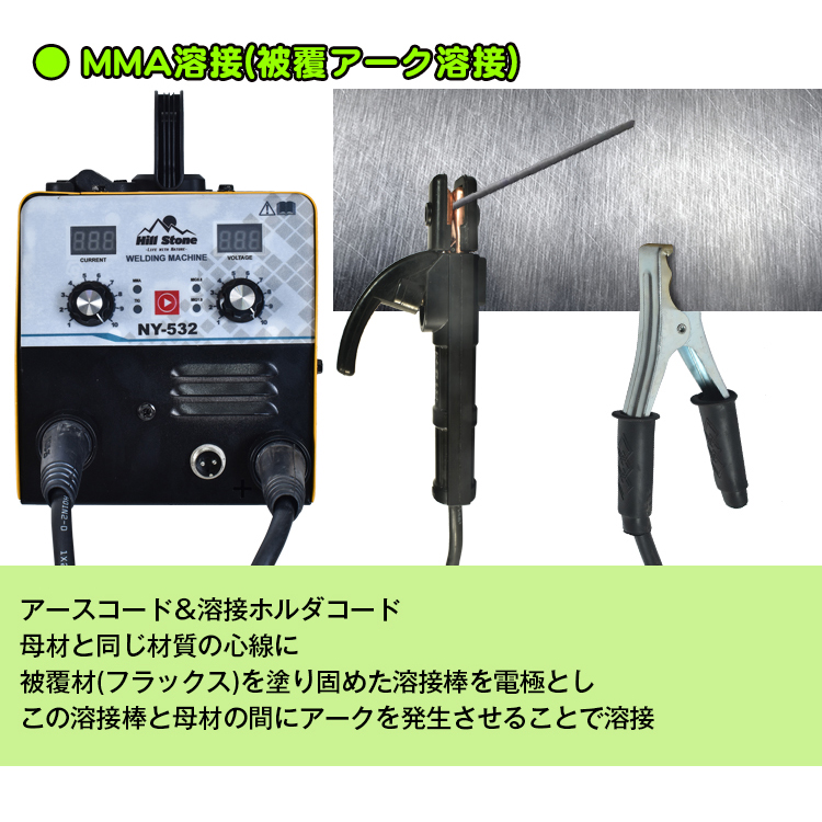 溶接機 100v 半自動 アーク インバーター 小型 軽量 ノンガス