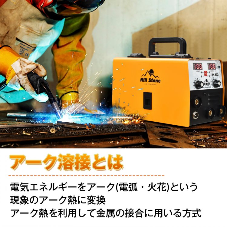 溶接機 100v 半自動 アーク インバーター 小型 軽量 ノンガス 