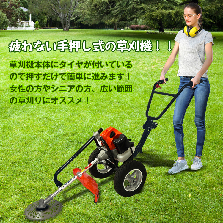 草刈り機 エンジン式 4サイクル 32cc ナイロンカッター ブラッシュカッター 両手ハンドル 刈払機 家庭用UN-BC320 日本仕様 業務用  芝刈り機 超特価SALE開催！ 4サイクル