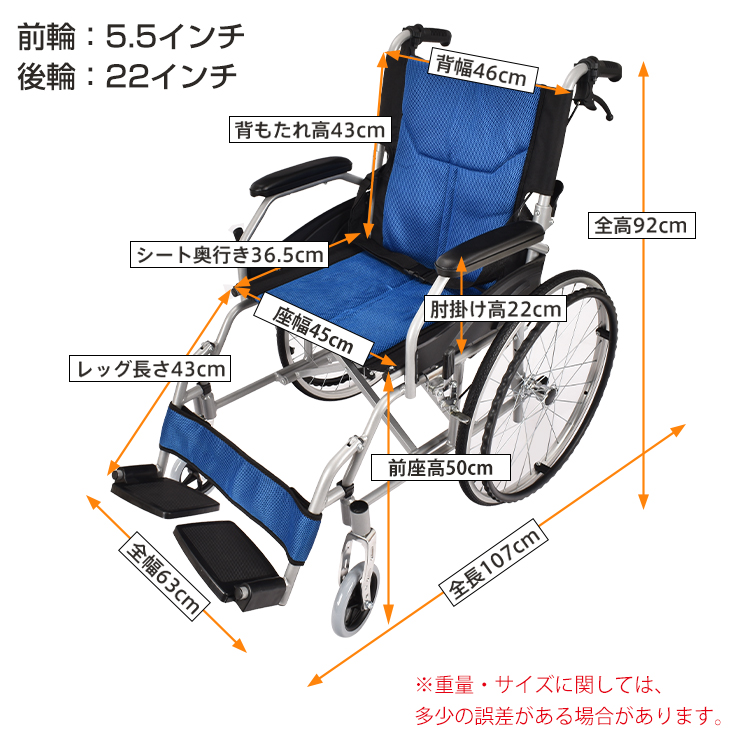 車椅子 軽量 コンパクト 自走式 介助 ブレーキ 折りたたみ 介護 車載