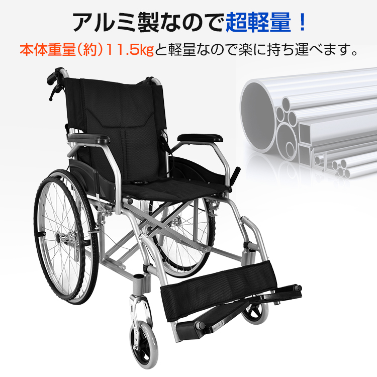 車椅子 軽量 コンパクト 自走式 介助 ブレーキ 折りたたみ 介護 車載