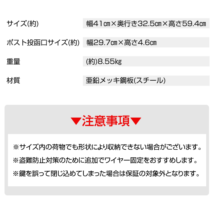 宅配ボックス 戸建 後付け おしゃれ ポスト 一体 一戸建て用 据え置き