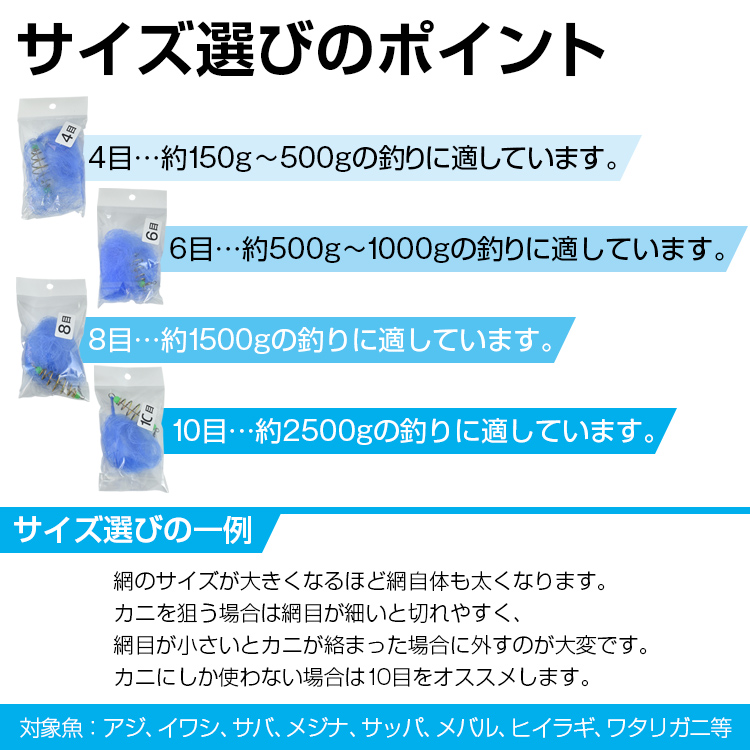 釣り竿 釣り 投げ釣り仕掛け サビキ トリックサビキ 仕掛け 釣り ワタリガニ 投げサビキ 遠投サビキ 竿 アジサビキ セット 投網 網 ネット 釣具  便利 子供 堤防