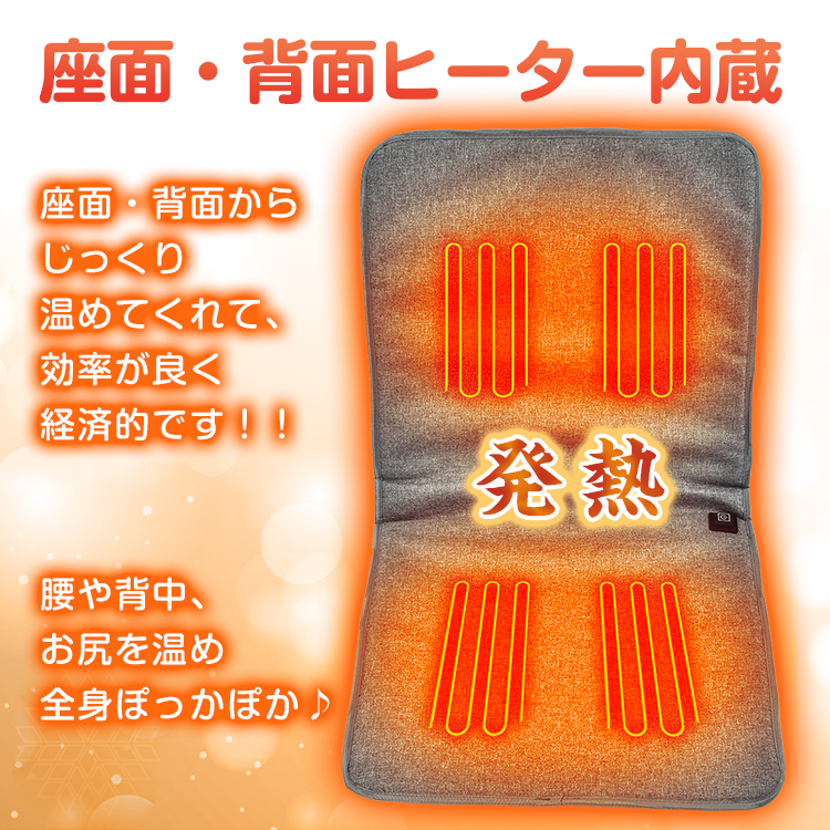 ヒータークッション パネルヒーター デスクヒーター 椅子用ヒーター