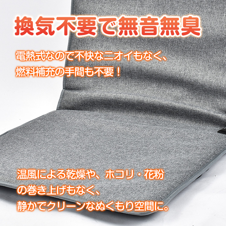 ホットカーペット【デスクヒーター】 ヒータークッション パネルヒーター デスクヒーター 椅子用ヒーター