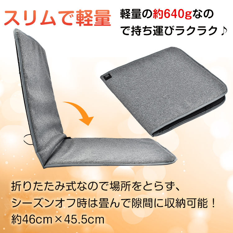 ヒータークッション パネルヒーター デスクヒーター 椅子用ヒーター ヒータークッション パネルヒーター デスクヒーター 椅子用ヒーター
