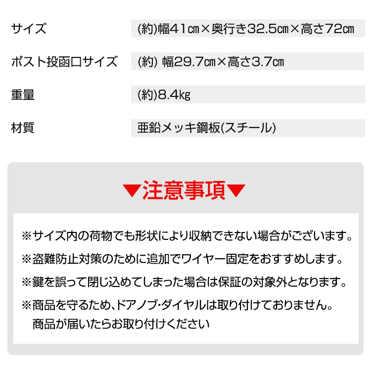 宅配ボックス 戸建 後付け おしゃれ ポスト 一体 一戸建て用 据え置き