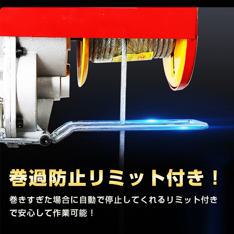 クレーン ウインチ 吊り下げ 吊り上げ 電動 ホイスト トロリー セット 400kg 家庭用 チェーン リモコン 100V 積み上げ 工場 倉庫 作業  工具 運搬 物流 ny574 : ny574 : Fkstyle - 通販 - Yahoo!ショッピング