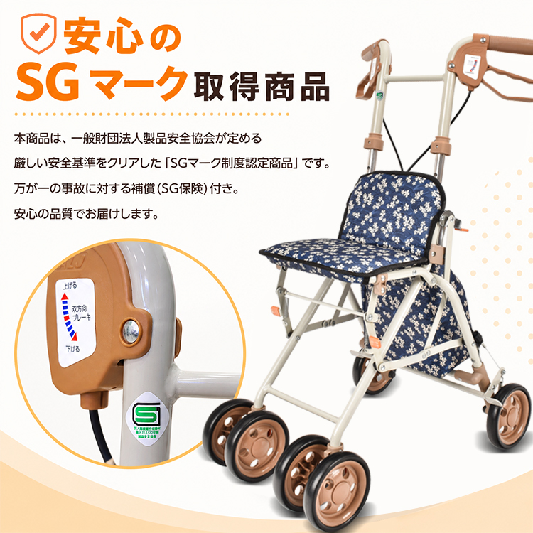 軽量シルバーカー 手押し車　シニア シルバーカー 手押し車 座れる 高齢者 軽量 折りたたみ コンパクト