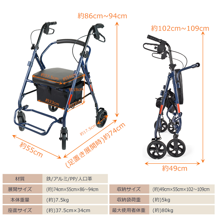 シルバーカー おしゃれ 軽量 コンパクト 座れる 補助具 手押し車