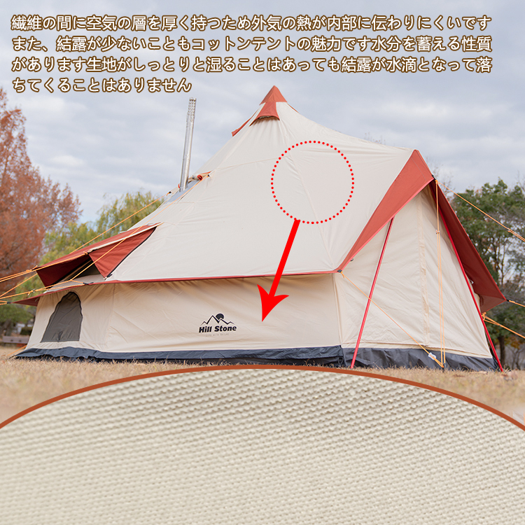 キャンプ テント ワンポール ポリコットン グランピング 400cm 6人用