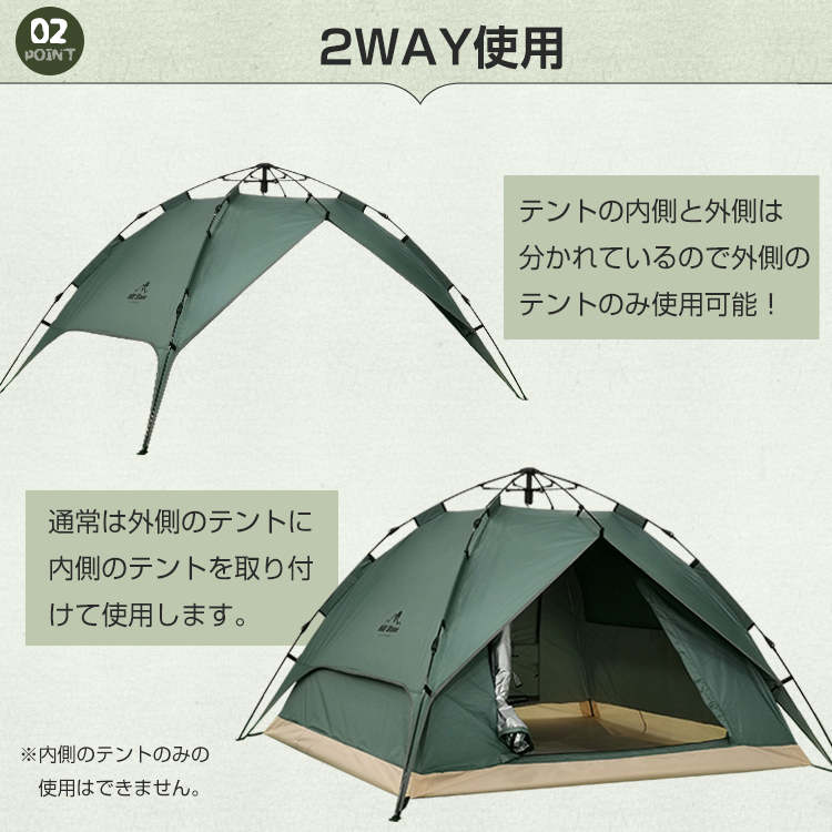 テント ワンタッチテント 4-5人用 軽量 2層構造 フルクローズ 防水 uv 