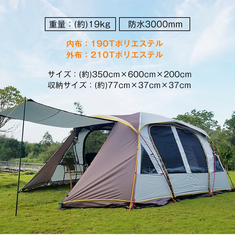テント ハウス 2ルーム 6人用 大型 寝室 リビング ロッジ ドーム型 オールインワン ファミリー イベント スクリーン キャンプ アウトドア  レジャー od292 :od292:Fkstyle - 通販 - Yahoo!ショッピング