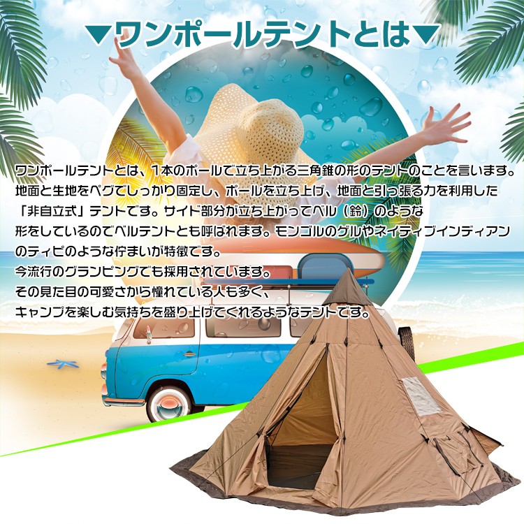 Hill Stone（ヒルストーン） テント ワンポール 360cm キャンプ グラン