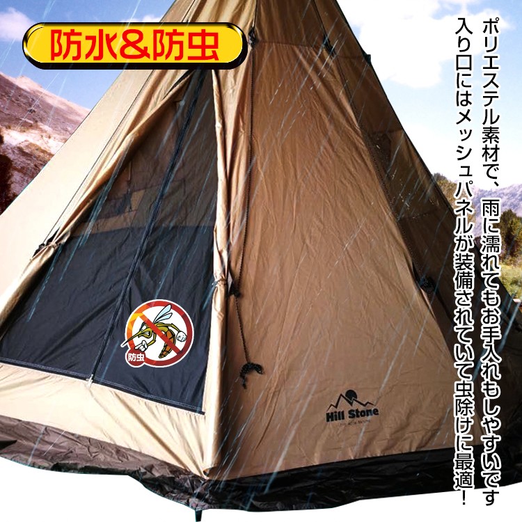 Hill Stone テント ワンポール 360cm キャンプ グランピング Hill Stone テント ワンポール 360cm キャンプ グランピング