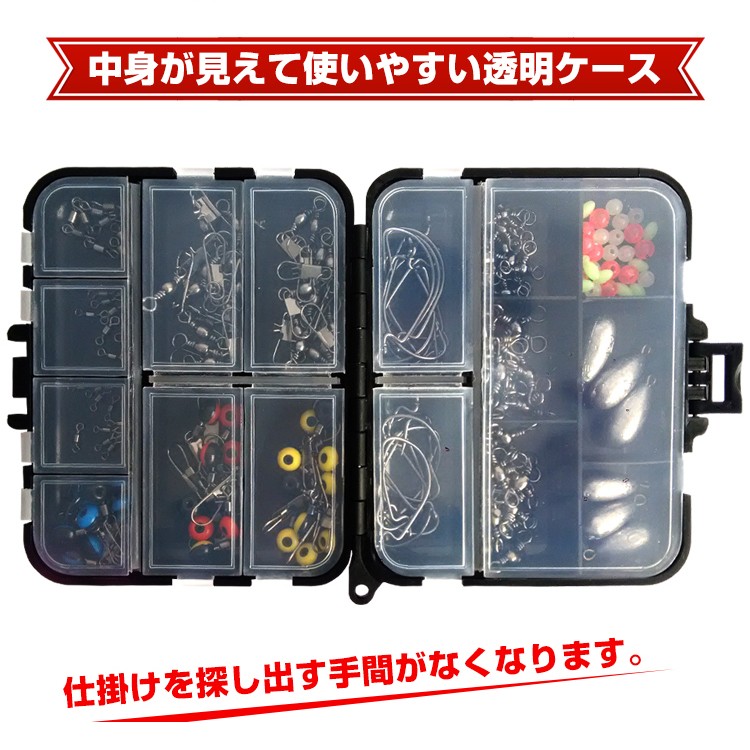 釣り フィッシング ルアーフライケース 仕掛け 収納 釣具 一式