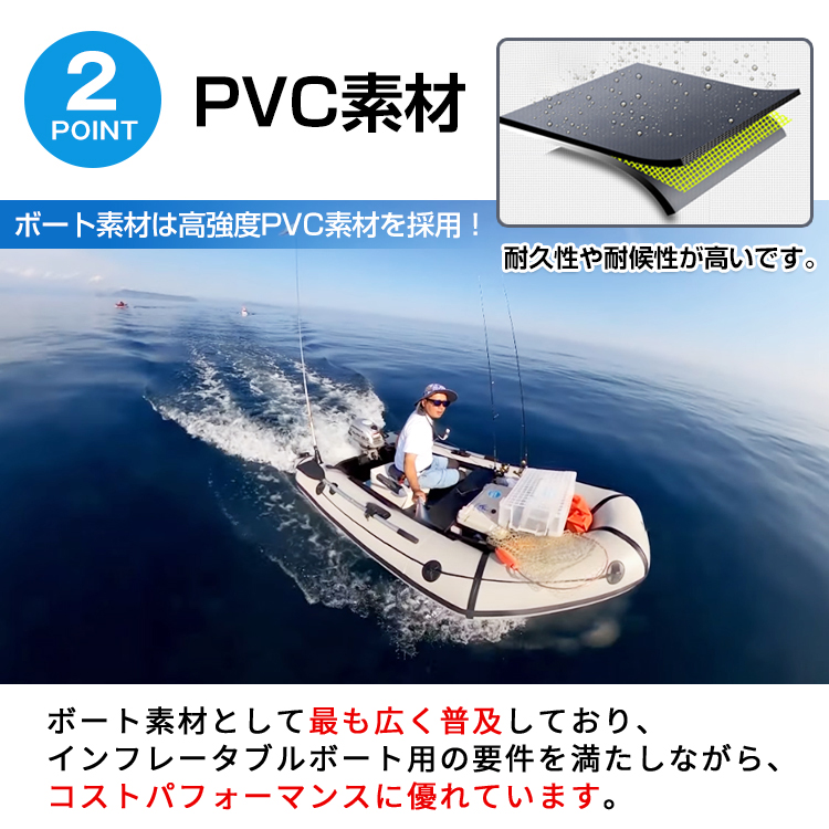 ゴムボート 海釣り 空気入れ オール セット品 4人乗り 大型ボート 釣り