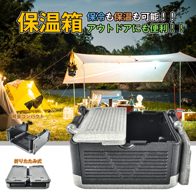 【キャンプ5点セット】まとめ売り テント クーラーボックス シート 初心者 キャンプ5点セット】まとめ売り テント クーラーボックス シート
