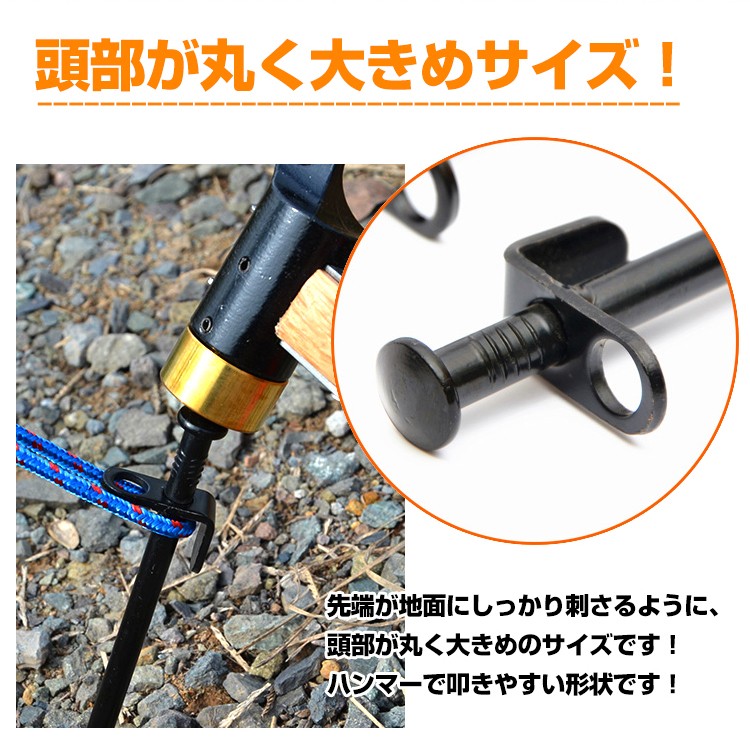 ペグ テント 30cm 4本セット スチール 釘 杭 キャンプ用品 ペグセット
