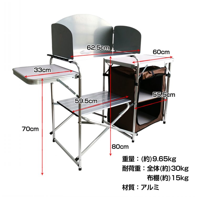 Hill Stone 便利グッズ キッチンラック 調理台 キッチン 収納
