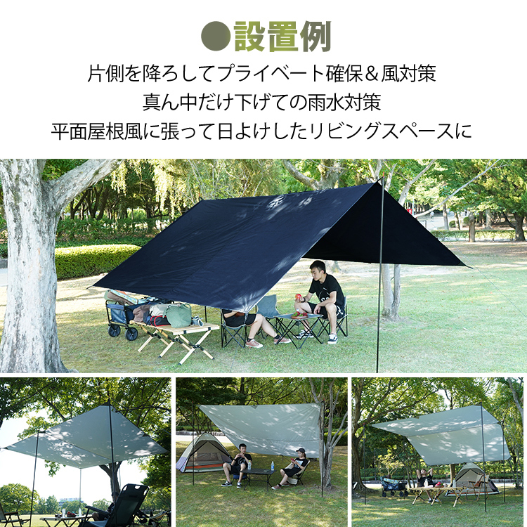 タープ 4m×3m 天幕 日よけ UVカット 防水 テント レクタタープ 400x300cm 耐水圧3000mm グランドシート キャンプ アウトドア  お花見 od344