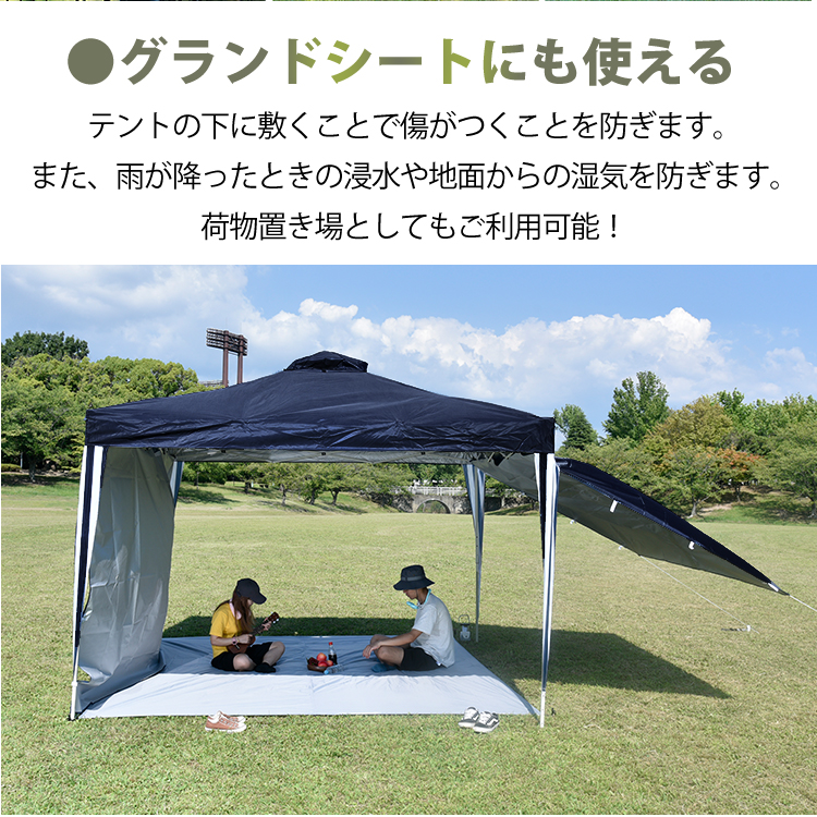 タープ 4m×3m 天幕 日よけ UVカット 防水 テント レクタタープ 400x300cm 耐水圧3000mm グランドシート キャンプ アウトドア  お花見 od344 : od344 : Fkstyle - 通販 - Yahoo!ショッピング