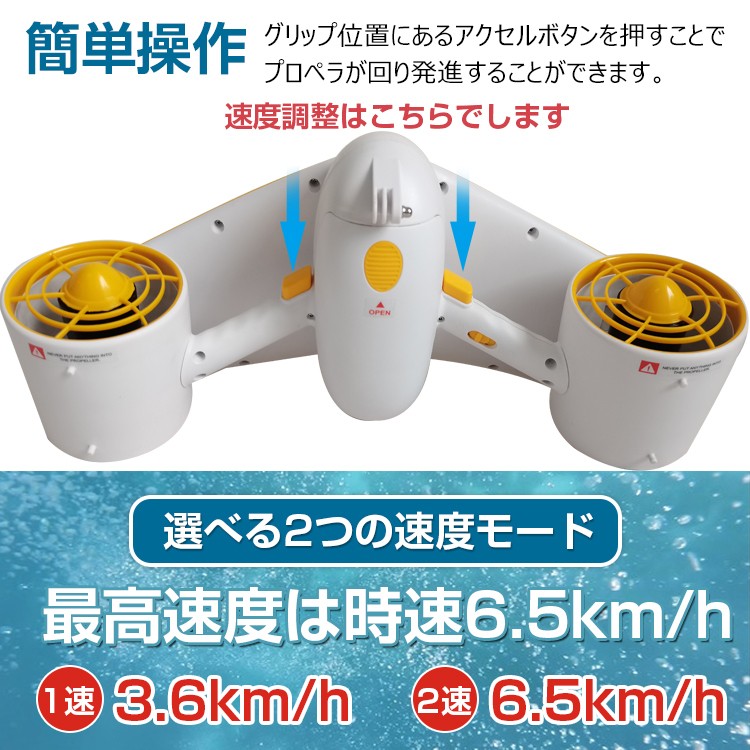 スクーター 水中 電動 小型 海 沖縄 防水 スキューバ ダイビング