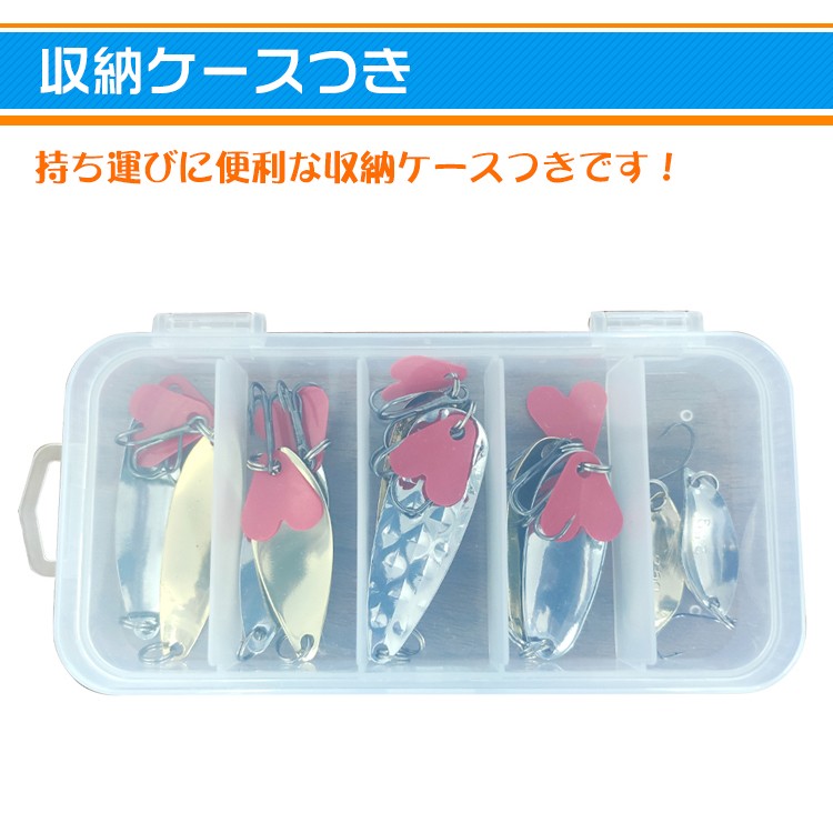釣り ルアー スプーン トラウト 渓流 海 ケース 10個 セット ハード