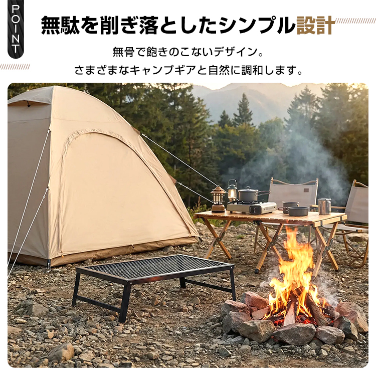 焚き火台 焚き火 テーブル ソロ おしゃれ キャンプ 折りたたみ