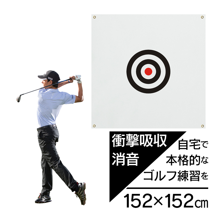ゴルフ練習用 ターゲット ショット練習 的 標的 スポーツ ゴルフボール od383 :od383:Fkstyle - 通販 -  Yahoo!ショッピング