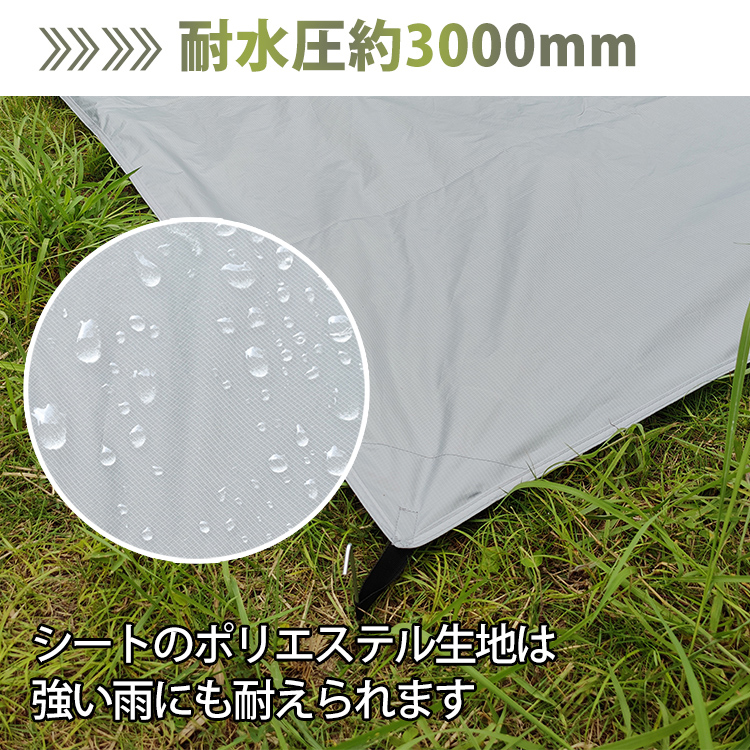 タープ 3m×3m 天幕 日よけ UVカット 防水 テント スクエアタープ 300x300cm 耐水圧3000mm グランドシート キャンプ  アウトドア お花見 od388