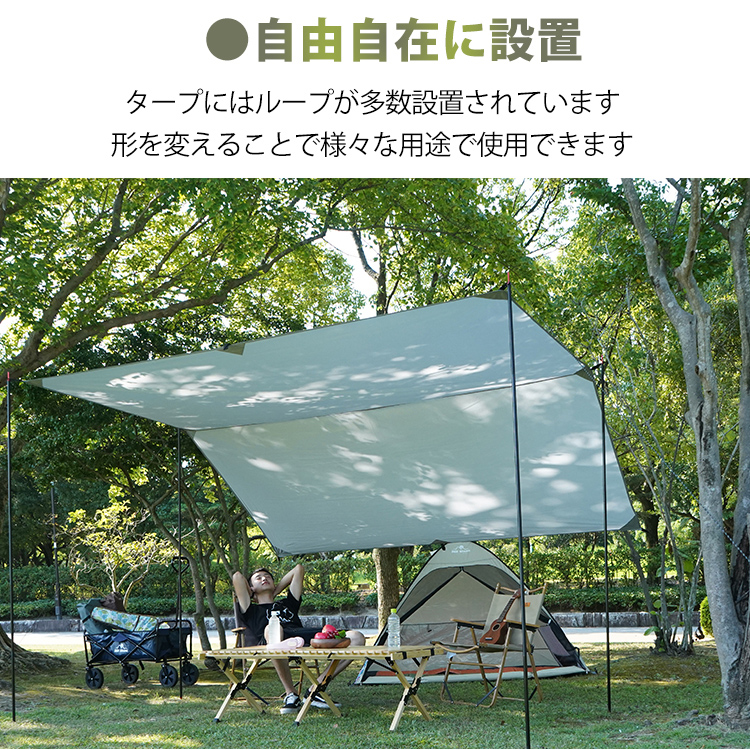 タープ 3m×3m 天幕 日よけ UVカット 防水 テント スクエアタープ 300x300cm 耐水圧3000mm グランドシート キャンプ  アウトドア お花見 od388