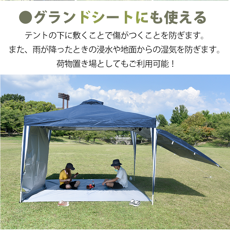 タープ 3m×3m 天幕 日よけ UVカット 防水 テント スクエアタープ 300x300cm 耐水圧3000mm グランドシート キャンプ  アウトドア お花見 od388