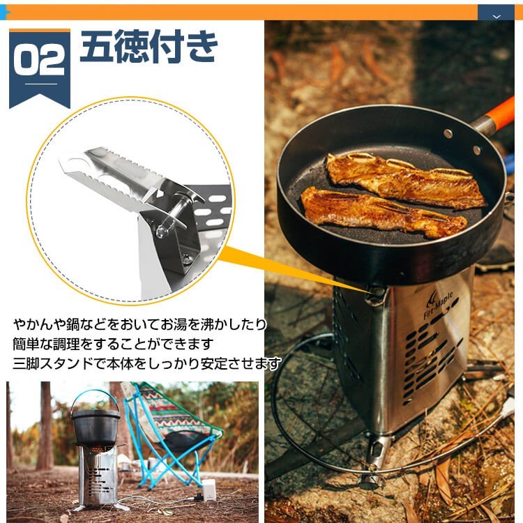 ストーブ キャンプ 焚き火 送風 風量調整 USB ステンレス 五徳 調理 料理 収納袋付 トング付 暖まる アウトドア 釣り 登山 od405  :od405:Fkstyle - 通販 - Yahoo!ショッピング