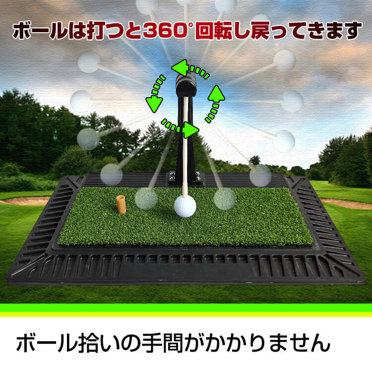 ゴルフ 練習 器具 マット スイング トレーナー トレーニング 360° 回転