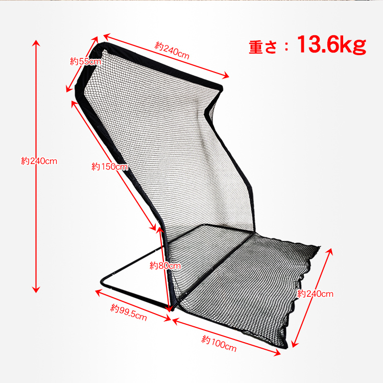 ゴルフ 練習 ネット 大型 2.4m ゴルフネット 練習用 ゴルフ練習ネット 練習器具 自宅 庭 ガレージ 野球 倉庫 テニス サッカー od442  :od442:Fkstyle - 通販 - Yahoo!ショッピング