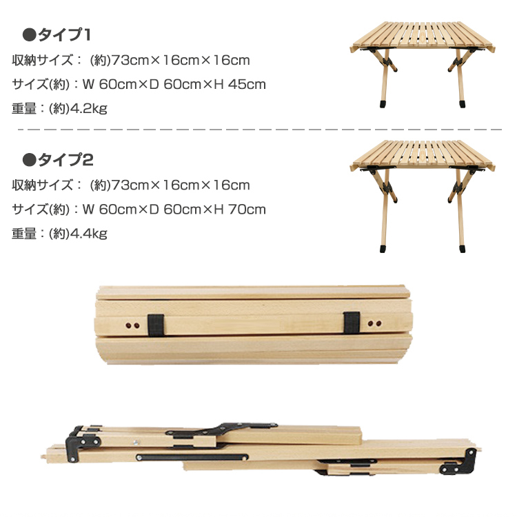 木製 アウトドア 折りたたみ テーブル ガーデン キャンプ 屋外 ロー 机 台 楽天市場】【最大2000円クーポン】 天然木のフォールディングテーブル