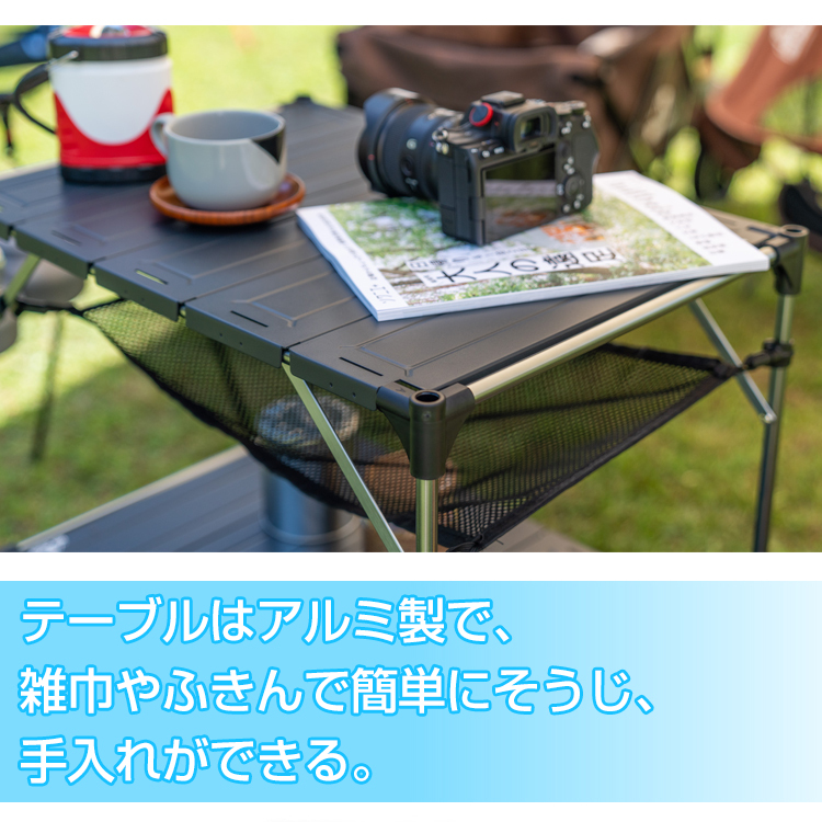キャンプ テーブル アウトドアテーブル レジャーテーブル キャンプ