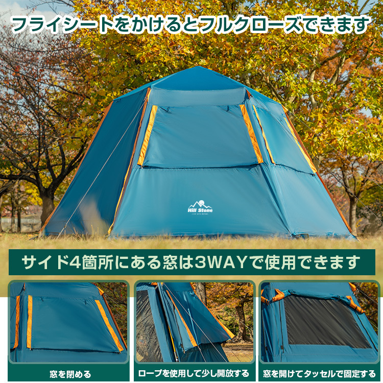 Hill Stone テント ワンタッチテント おしゃれ ワンタッチ