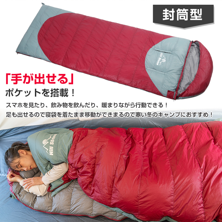 ✨快適睡眠✨ アウトドア マミー型寝袋 ダウンシュラフ グリーン-