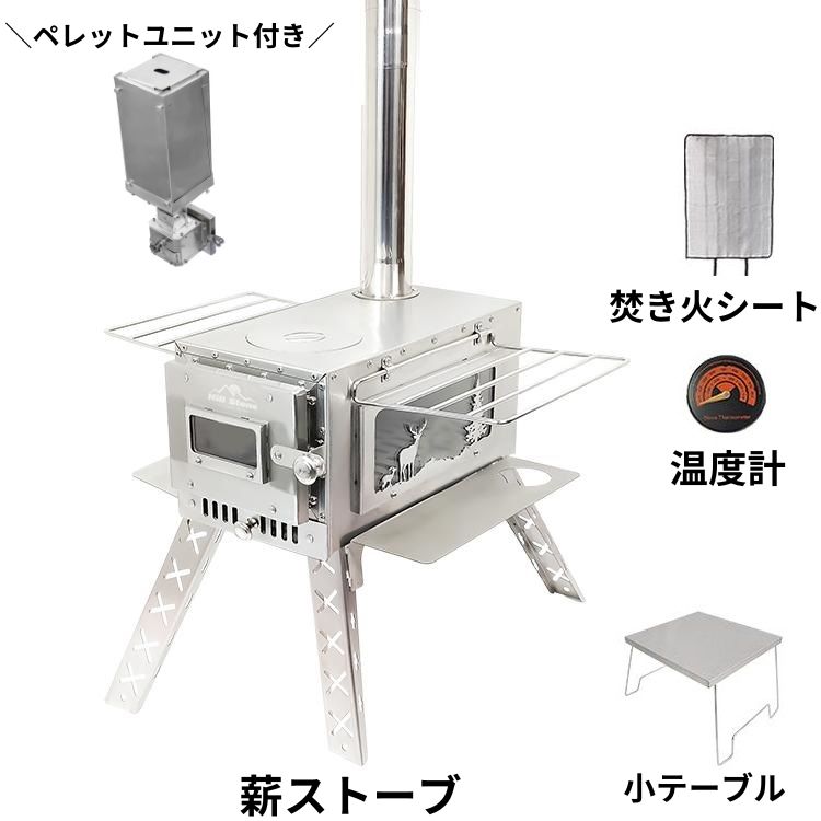 薪ストーブ 煙突アウトドア BBQ 焚火 折りたたみ ステンレス od515set.jpg