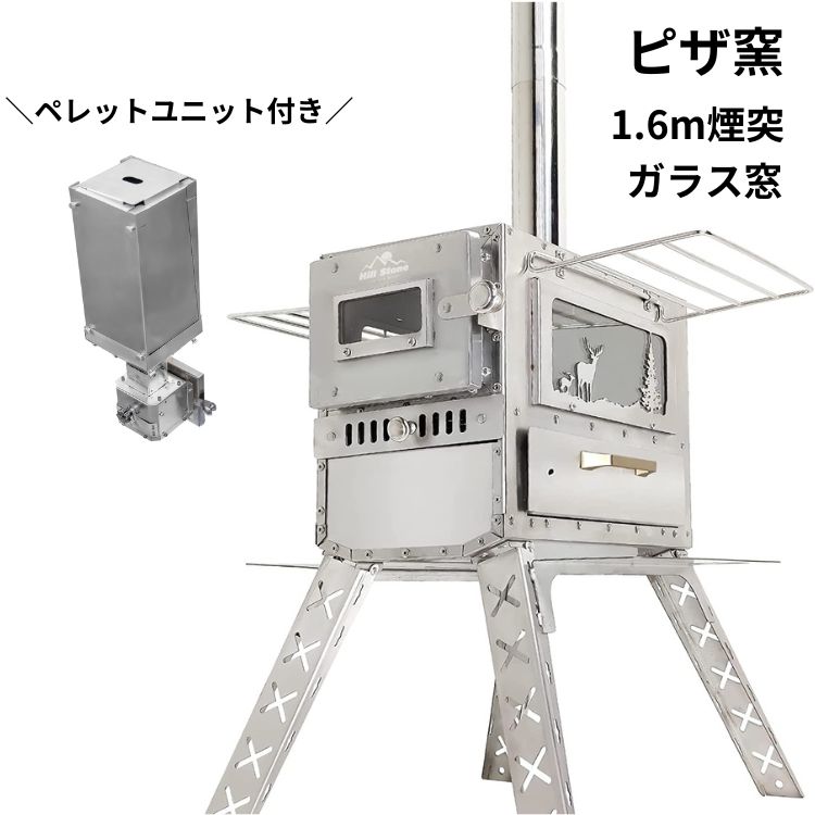 ストーブ 薪ストーブ キャンプ ヒーター 暖房器具 小型 小型