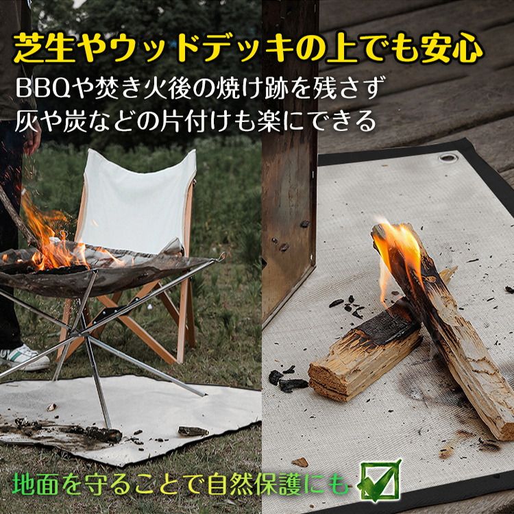 焚き火シート BBQ アウトドア キャンプ スパッタ ストーブ下 防火 防災