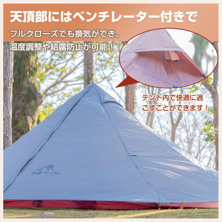 テント ワンポールテント 1人用 シルナイロン ソロキャンプ アウトドア ツーリング 登山 山岳テント コンパクト 軽量 防水 ハイキング 釣り 防災  od540 : od540 : Fkstyle - 通販 - Yahoo!ショッピング